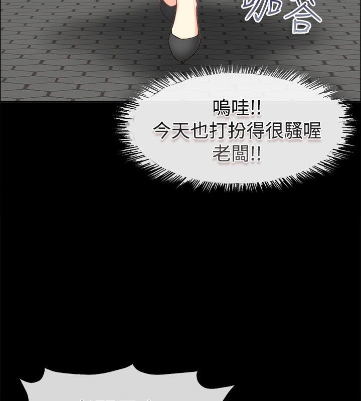 第75话-亲爱的,我劈腿了-AA MEDIA（第11张）