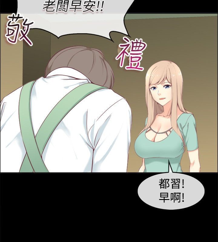 第75话-亲爱的,我劈腿了-AA MEDIA（第12张）