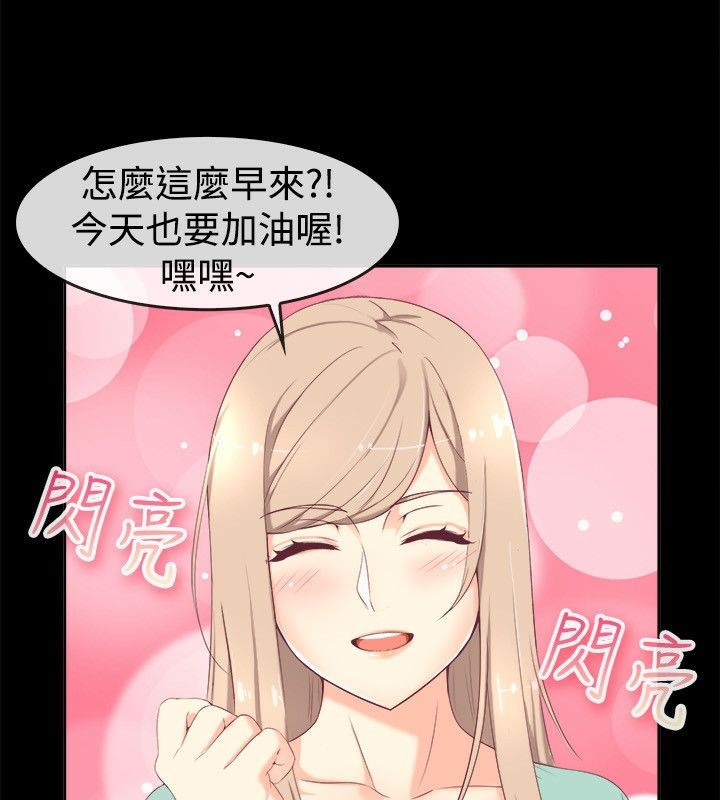 第75话-亲爱的,我劈腿了-AA MEDIA（第13张）