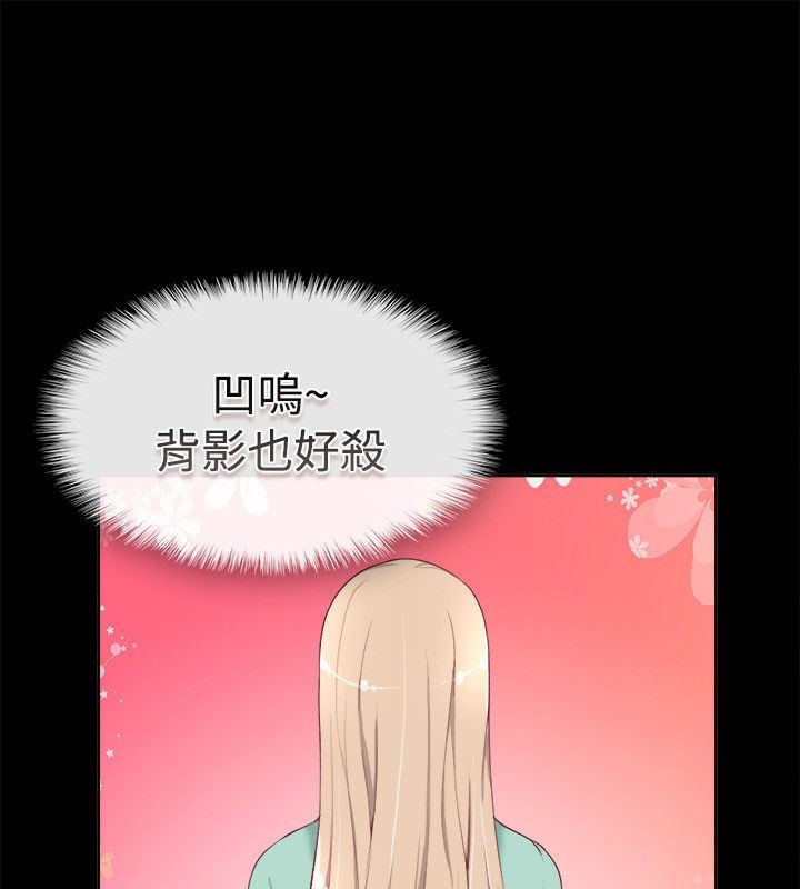 第75话-亲爱的,我劈腿了-AA MEDIA（第16张）