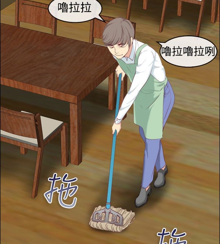 第75话-亲爱的,我劈腿了-AA MEDIA（第20张）