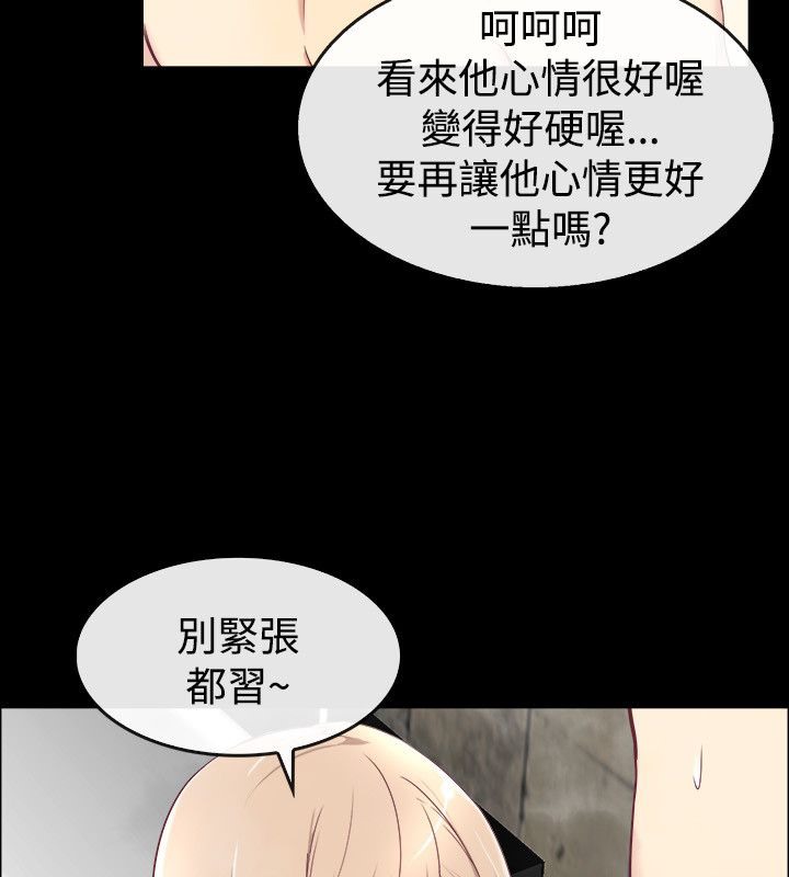 第76话-亲爱的,我劈腿了-AA MEDIA（第7张）