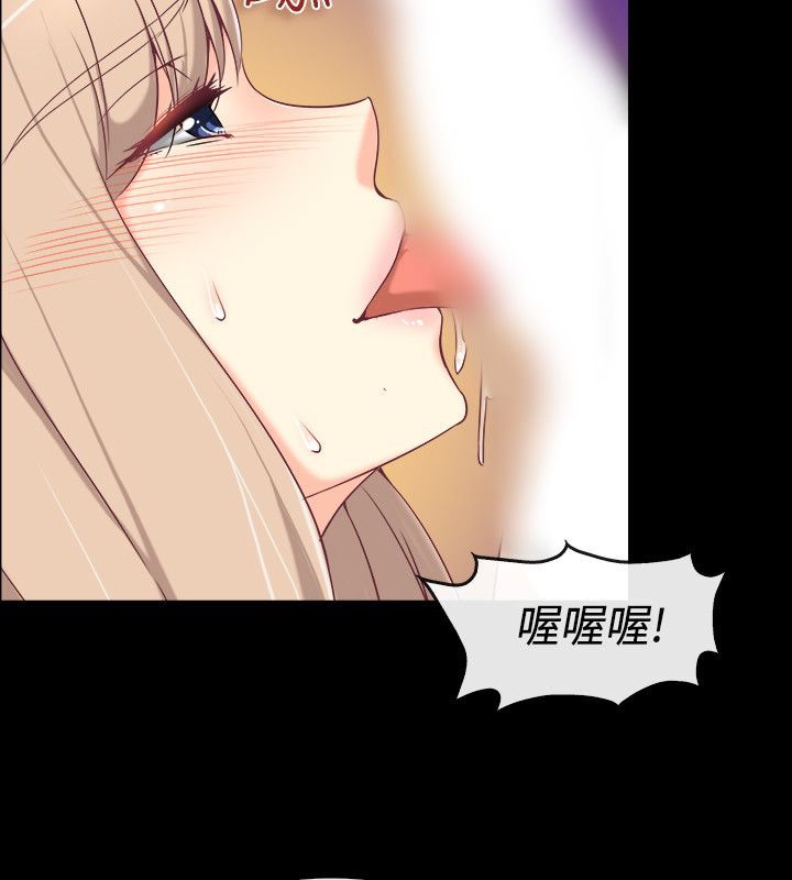 第76话-亲爱的,我劈腿了-AA MEDIA（第11张）