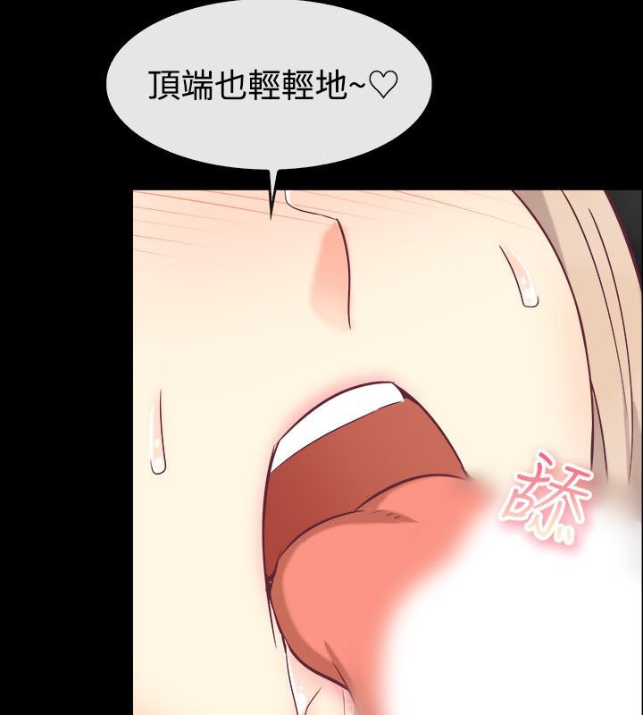 第76话-亲爱的,我劈腿了-AA MEDIA（第12张）