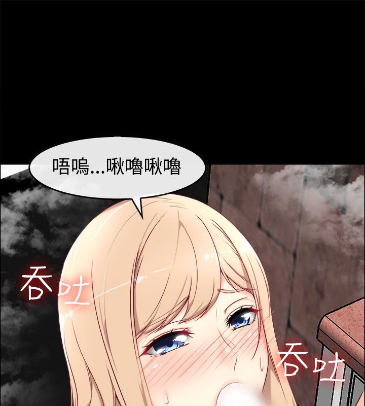 第76话-亲爱的,我劈腿了-AA MEDIA（第18张）