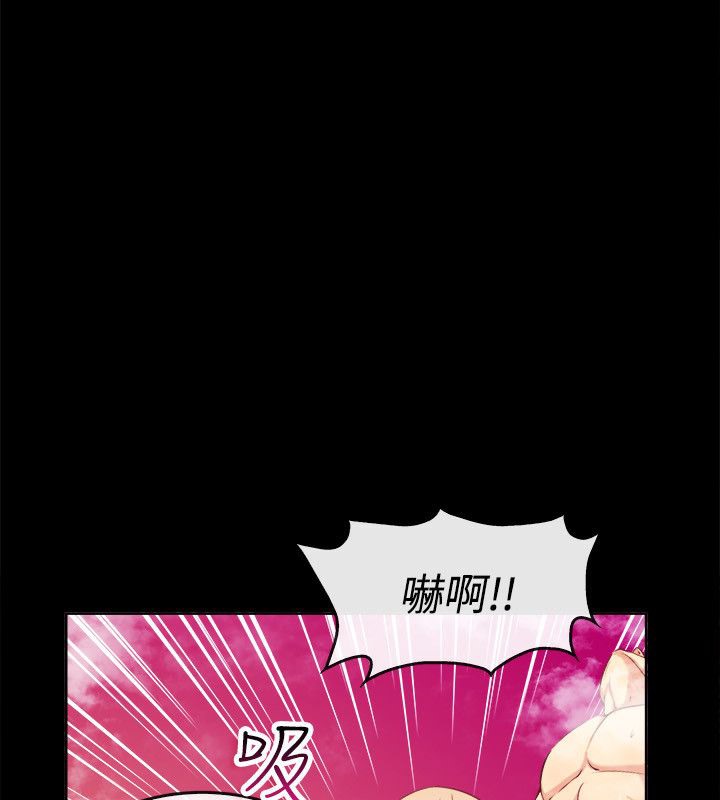 第76话-亲爱的,我劈腿了-AA MEDIA（第20张）
