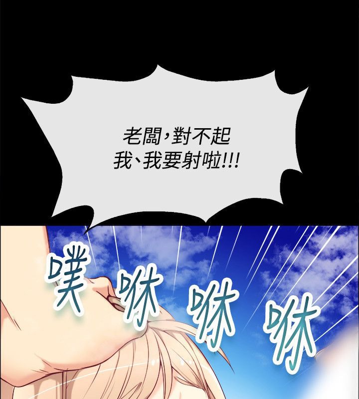 第76话-亲爱的,我劈腿了-AA MEDIA（第26张）