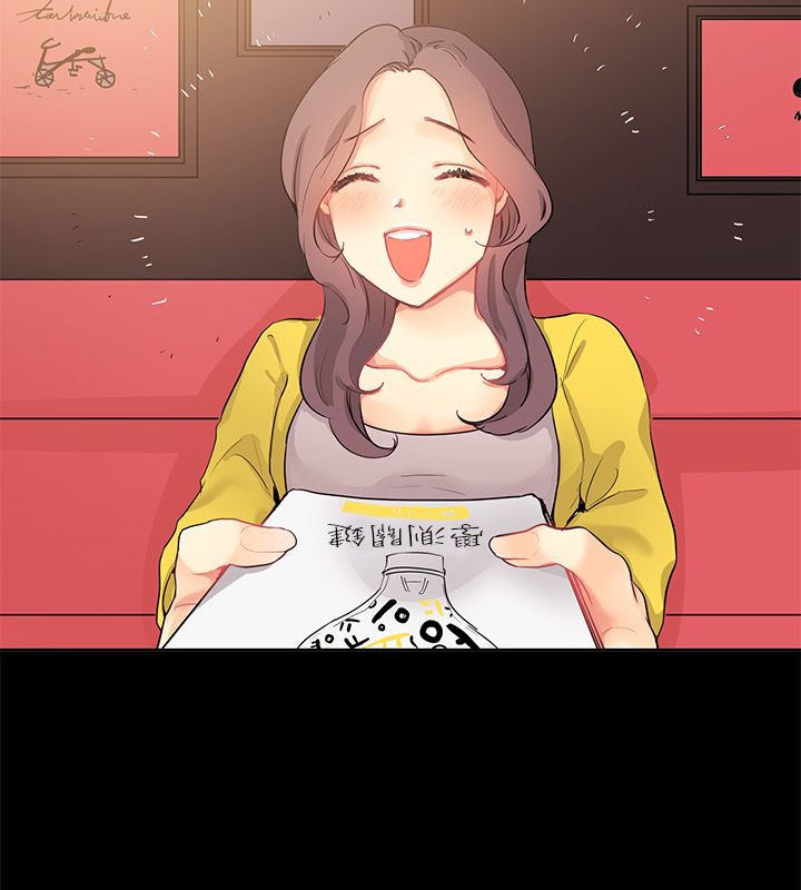 第77话-亲爱的,我劈腿了-AA MEDIA（第4张）