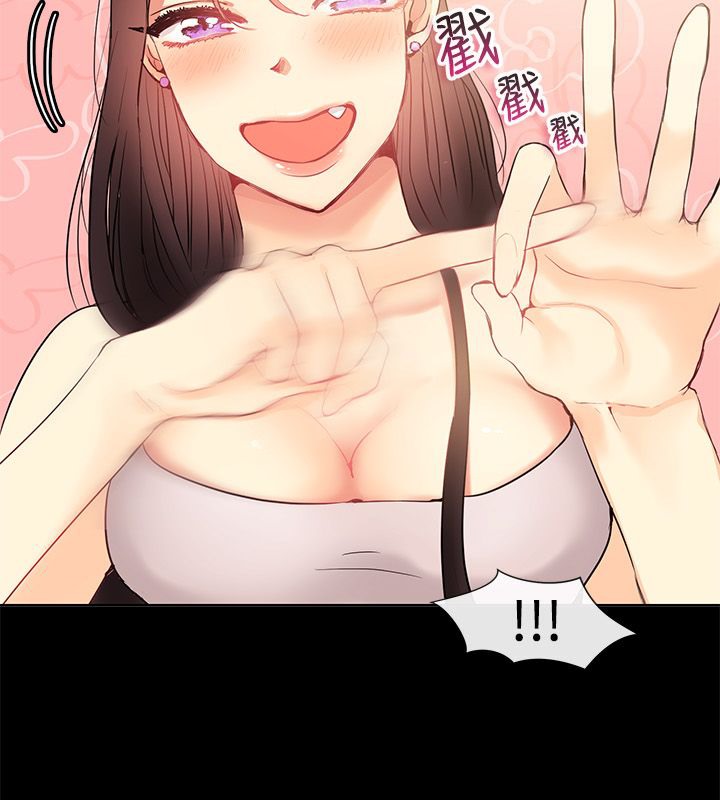 第77话-亲爱的,我劈腿了-AA MEDIA（第15张）