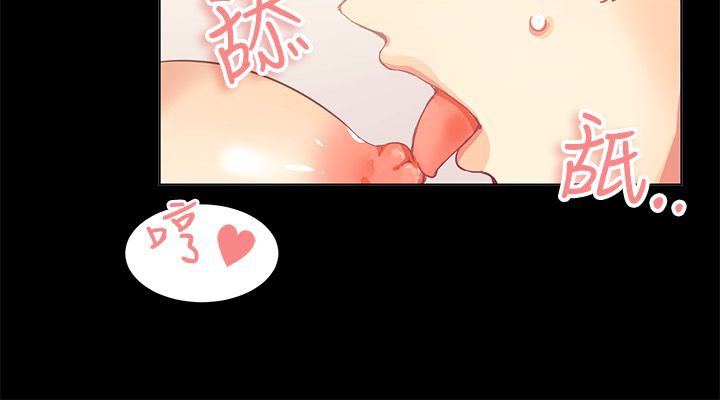 第78话-亲爱的,我劈腿了-AA MEDIA（第7张）