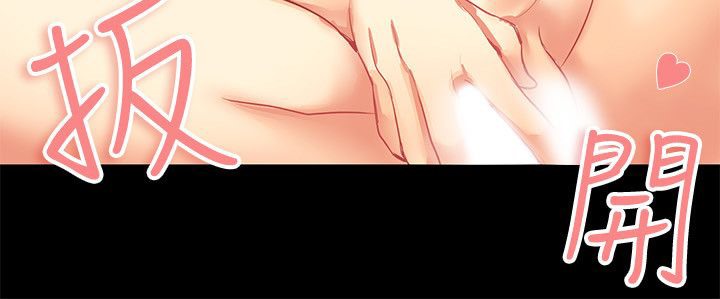 第78话-亲爱的,我劈腿了-AA MEDIA（第14张）