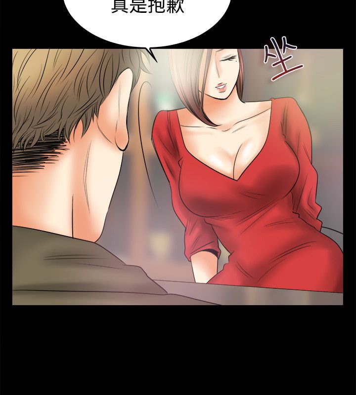 第79话-亲爱的,我劈腿了-AA MEDIA（第6张）