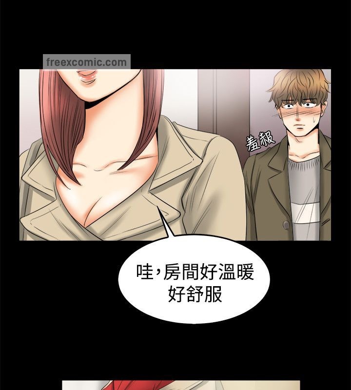 第79话-亲爱的,我劈腿了-AA MEDIA（第25张）