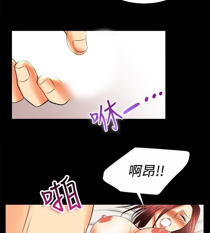 第80话-亲爱的,我劈腿了-AA MEDIA（第10张）