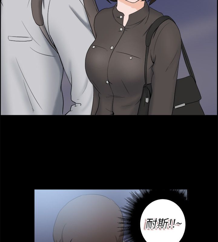 第81话-亲爱的,我劈腿了-AA MEDIA（第16张）