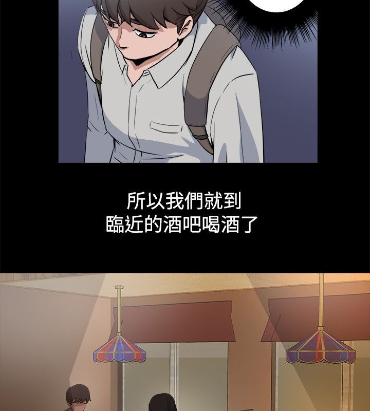 第81话-亲爱的,我劈腿了-AA MEDIA（第17张）