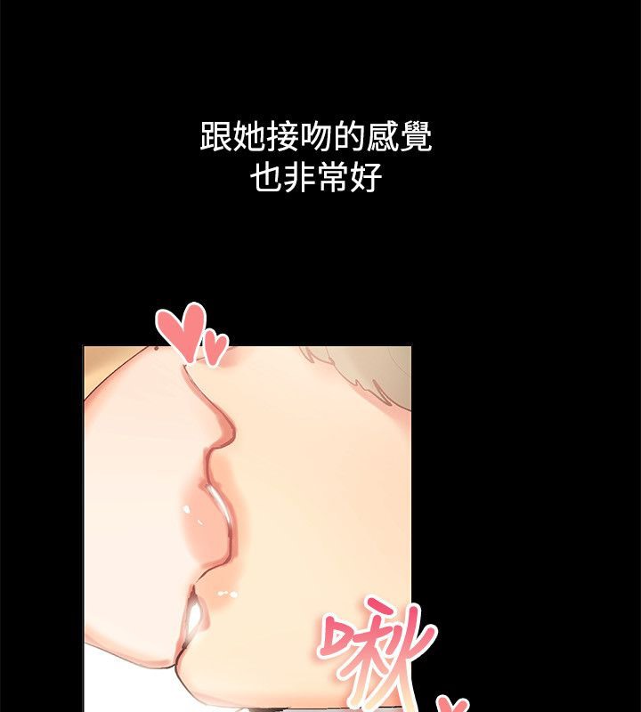 第83话-亲爱的,我劈腿了-AA MEDIA（第11张）