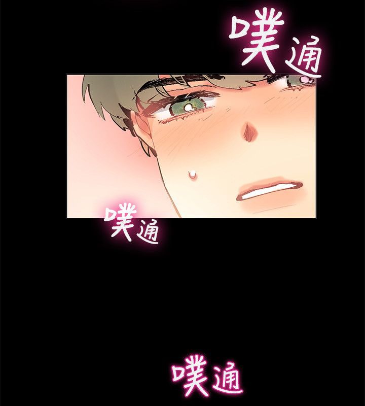 第83话-亲爱的,我劈腿了-AA MEDIA（第13张）