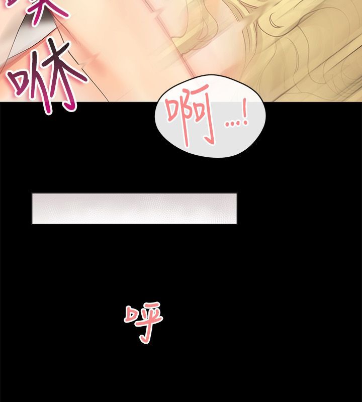 第84话-亲爱的,我劈腿了-AA MEDIA（第15张）