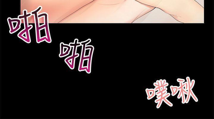 第85话-亲爱的,我劈腿了-AA MEDIA（第12张）