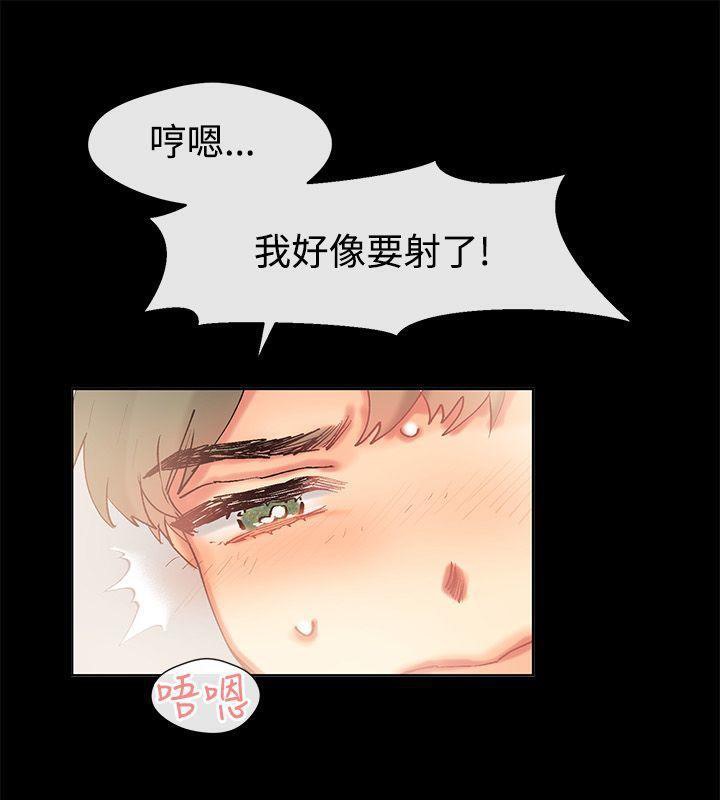 第85话-亲爱的,我劈腿了-AA MEDIA（第13张）