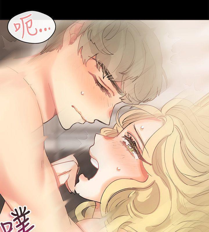 第85话-亲爱的,我劈腿了-AA MEDIA（第14张）