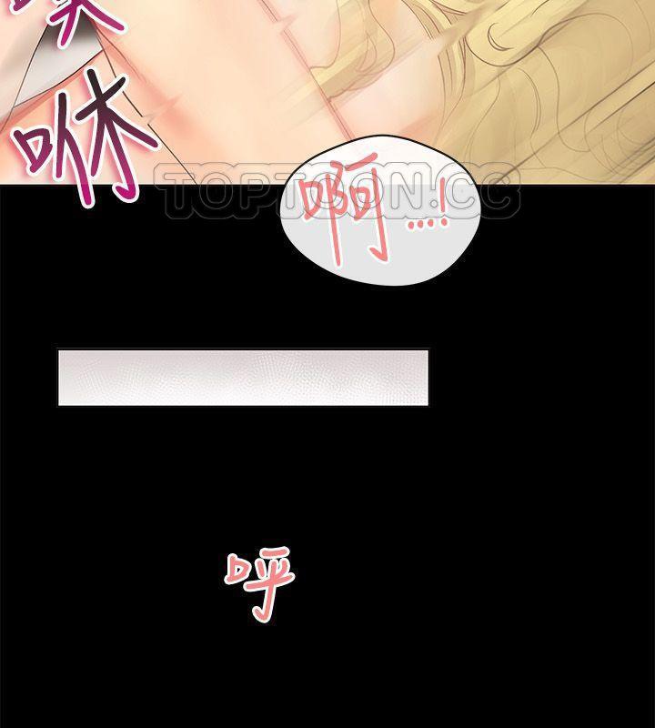 第85话-亲爱的,我劈腿了-AA MEDIA（第15张）