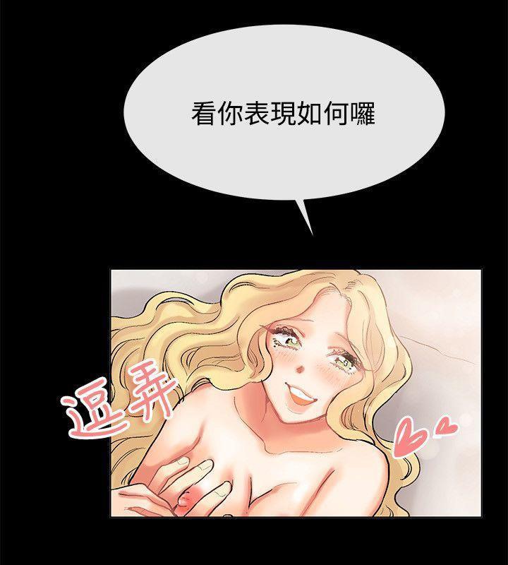 第85话-亲爱的,我劈腿了-AA MEDIA（第22张）