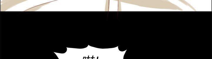 第86话-亲爱的,我劈腿了-AA MEDIA（第8张）