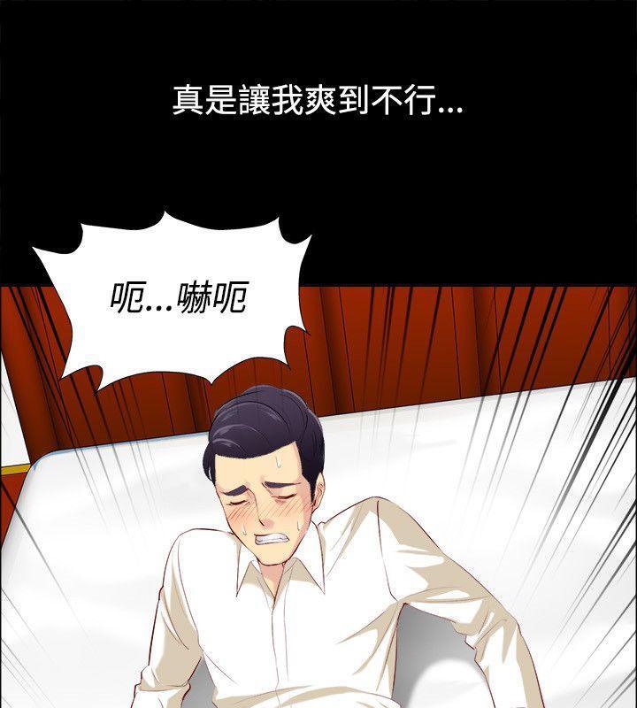 第86话-亲爱的,我劈腿了-AA MEDIA（第15张）