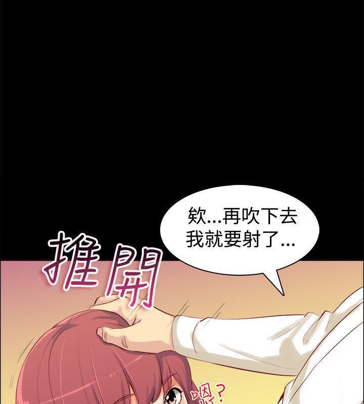 第86话-亲爱的,我劈腿了-AA MEDIA（第18张）