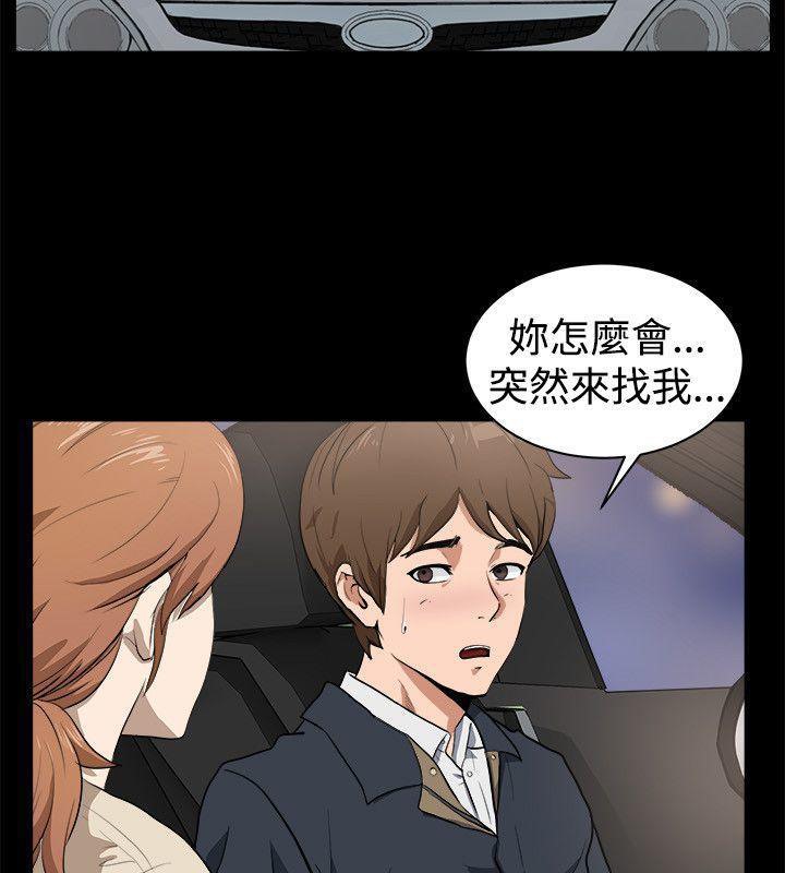 第87话-亲爱的,我劈腿了-AA MEDIA（第18张）