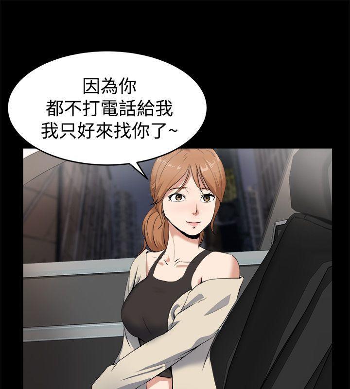 第87话-亲爱的,我劈腿了-AA MEDIA（第20张）