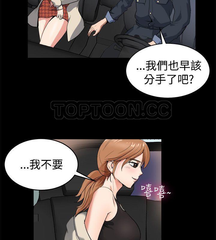 第87话-亲爱的,我劈腿了-AA MEDIA（第22张）