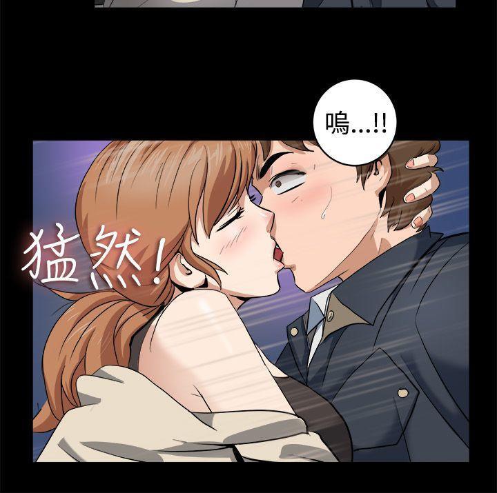 第87话-亲爱的,我劈腿了-AA MEDIA（第24张）
