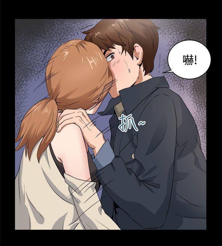 第87话-亲爱的,我劈腿了-AA MEDIA（第26张）