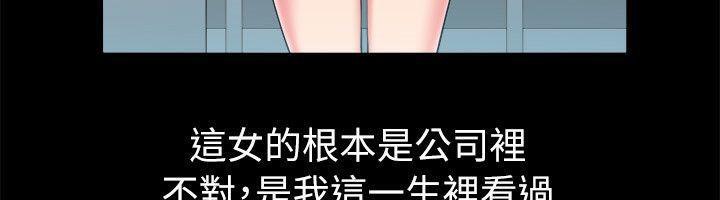 第89话-亲爱的,我劈腿了-AA MEDIA（第8张）