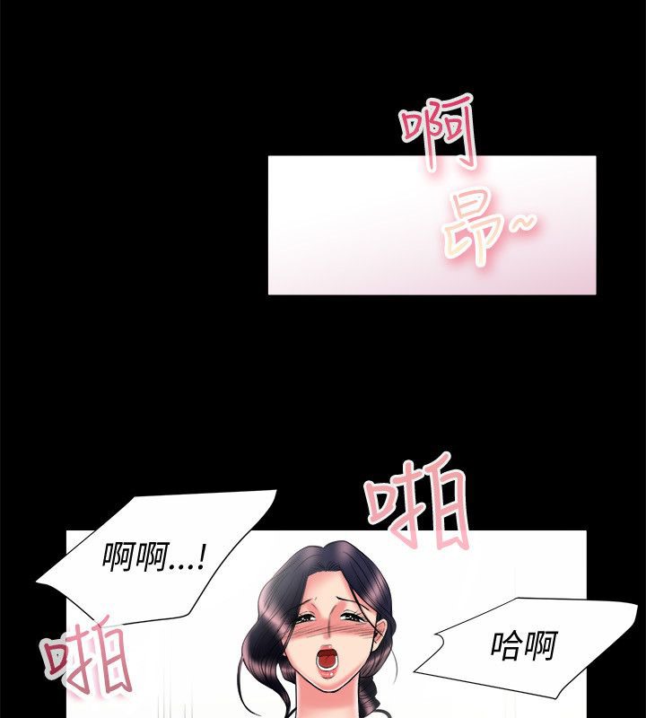 第90话-亲爱的,我劈腿了-AA MEDIA（第12张）
