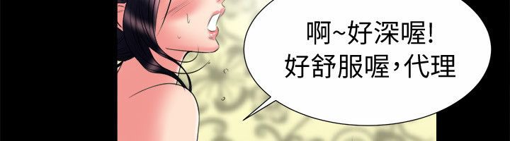 第90话-亲爱的,我劈腿了-AA MEDIA（第14张）