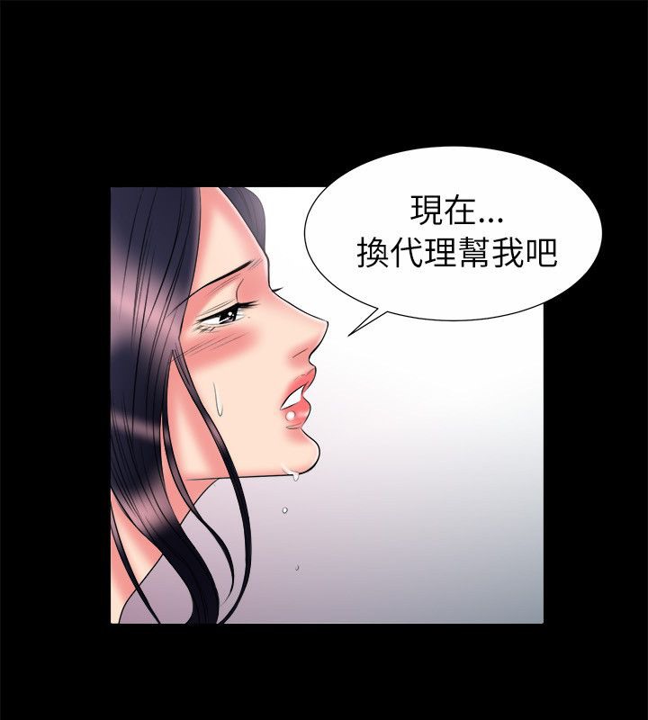 第90话-亲爱的,我劈腿了-AA MEDIA（第16张）