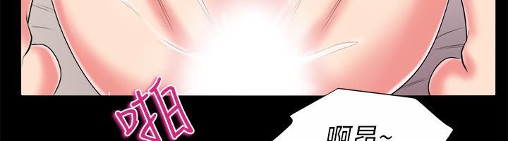 第90话-亲爱的,我劈腿了-AA MEDIA（第21张）