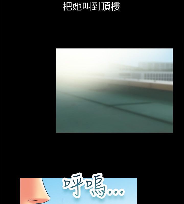 第90话-亲爱的,我劈腿了-AA MEDIA（第30张）