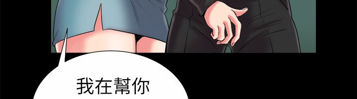 第90话-亲爱的,我劈腿了-AA MEDIA（第34张）
