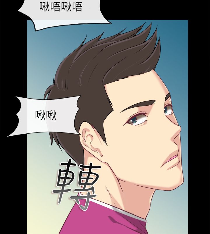 第91话-亲爱的,我劈腿了-AA MEDIA（第7张）