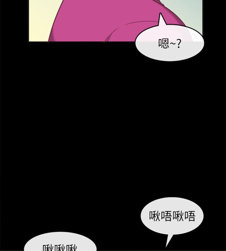 第91话-亲爱的,我劈腿了-AA MEDIA（第8张）