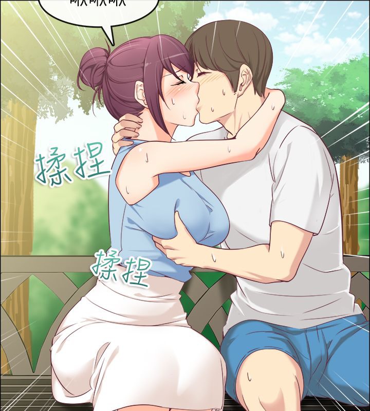 第91话-亲爱的,我劈腿了-AA MEDIA（第9张）