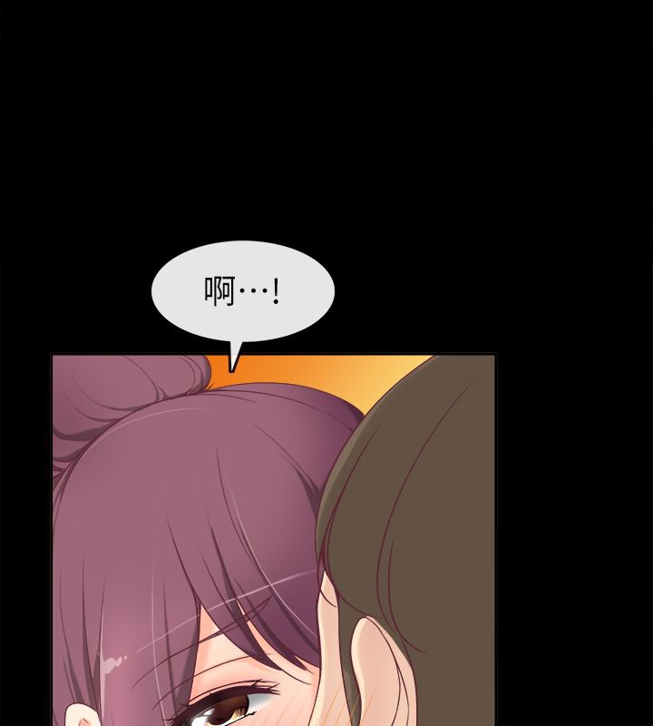 第91话-亲爱的,我劈腿了-AA MEDIA（第11张）