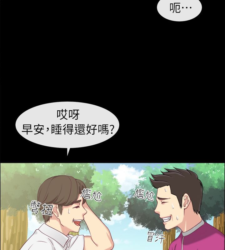 第91话-亲爱的,我劈腿了-AA MEDIA（第16张）