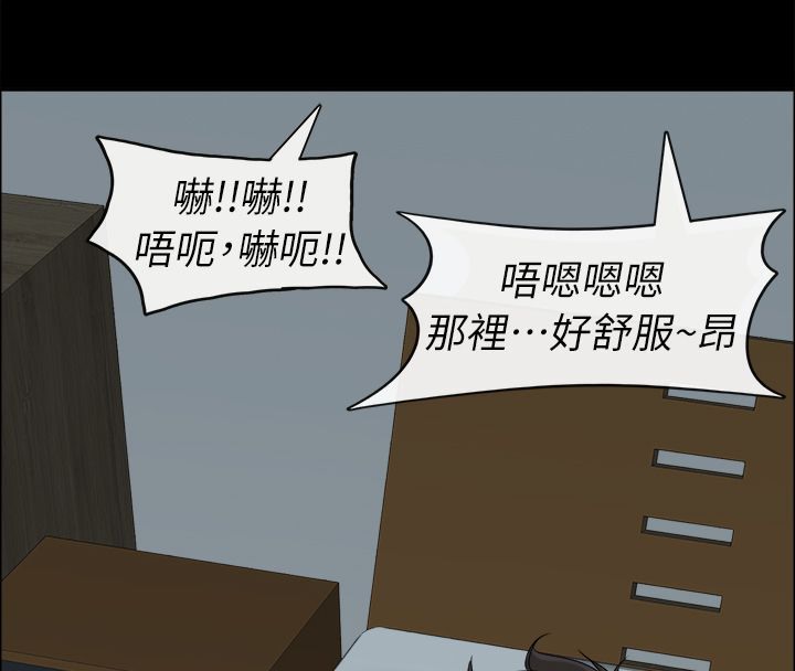 第91话-亲爱的,我劈腿了-AA MEDIA（第18张）