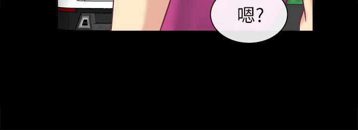 第91话-亲爱的,我劈腿了-AA MEDIA（第26张）